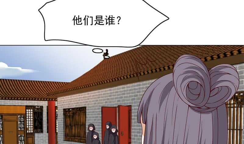 第221话 气急败坏的太子(1/2)-第55话