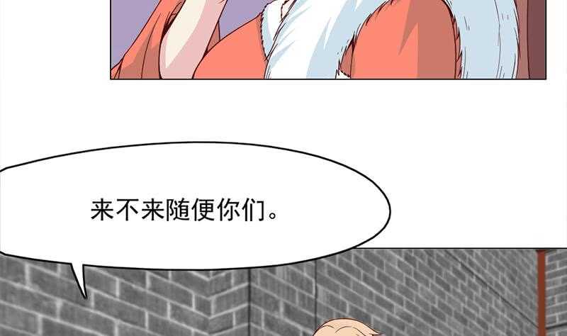 第221话 气急败坏的太子(1/2)-第55话