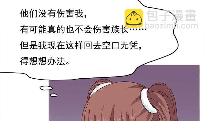 第221话 气急败坏的太子(1/2)-第55话