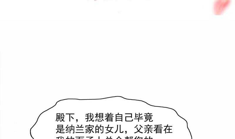 第223话 佳琪的心思-第57话