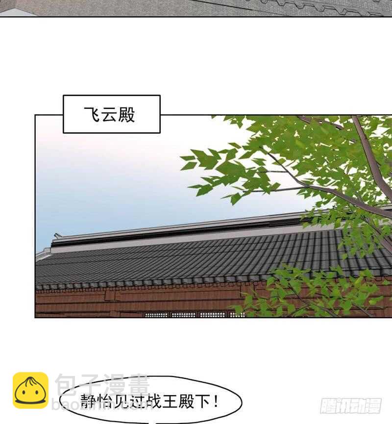 第223话 佳琪的心思-第57话