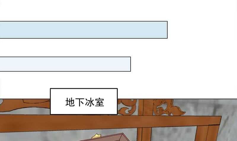 第225话 诈尸！-第59话