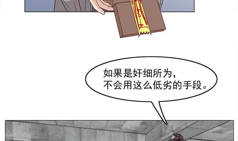 第225话 诈尸！-第59话