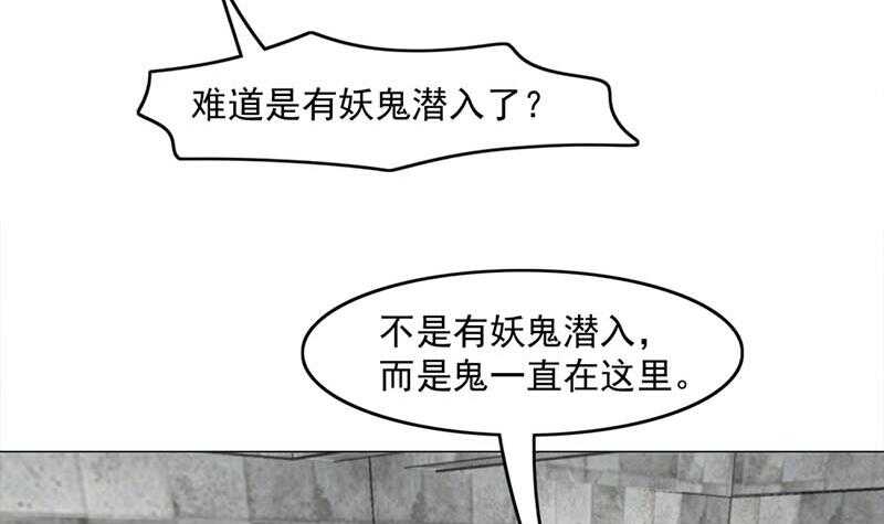 第225话 诈尸！-第59话
