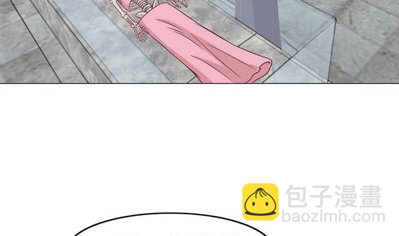 第225话 诈尸！-第59话