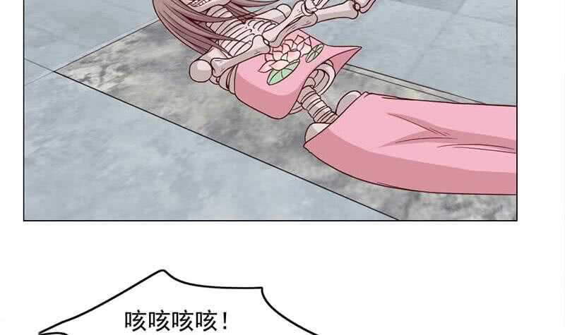 第225话 诈尸！-第59话