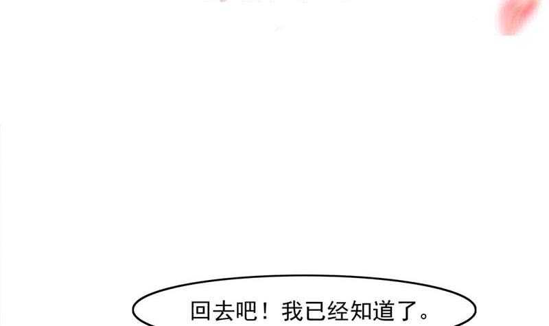 第225话 诈尸！-第59话