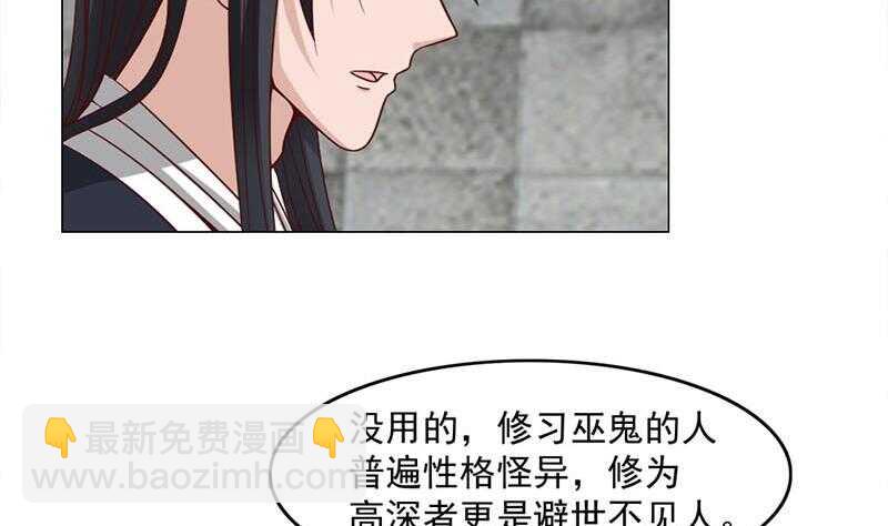 第225话 诈尸！-第59话