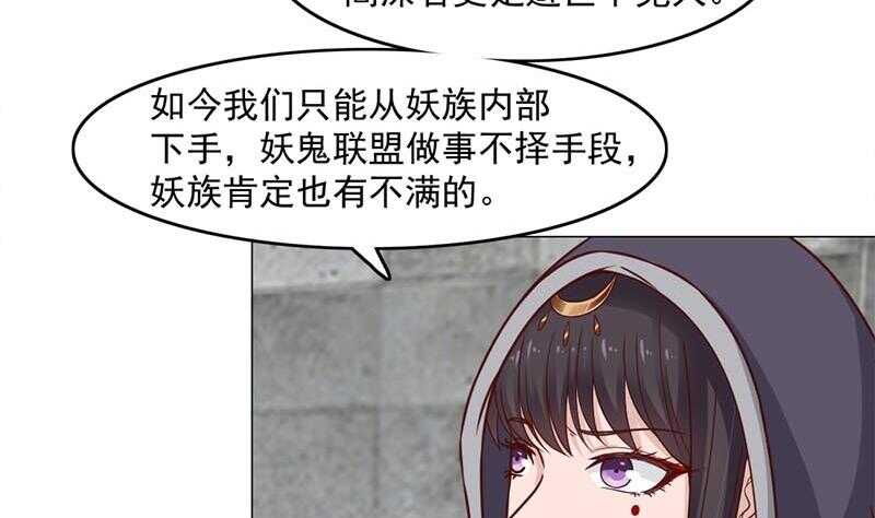 第225话 诈尸！-第59话