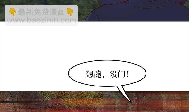 第227话 恶战僵尸(1/2)-第61话