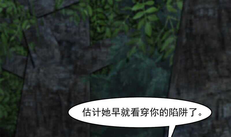第227话 恶战僵尸(1/2)-第61话