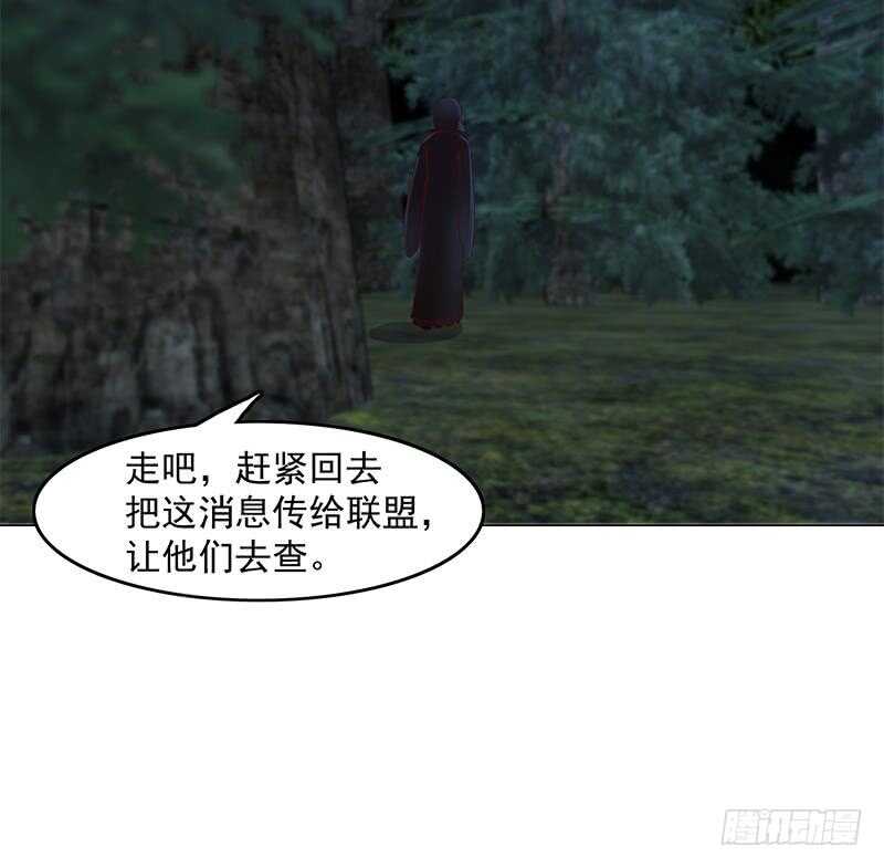 第227话 恶战僵尸(1/2)-第61话