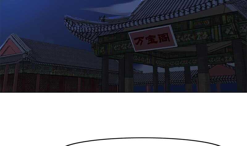 第227话 恶战僵尸(1/2)-第61话