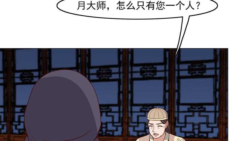 第227话 恶战僵尸(1/2)-第61话