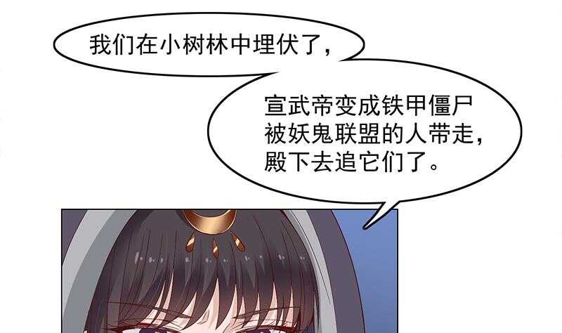 第227话 恶战僵尸(1/2)-第61话