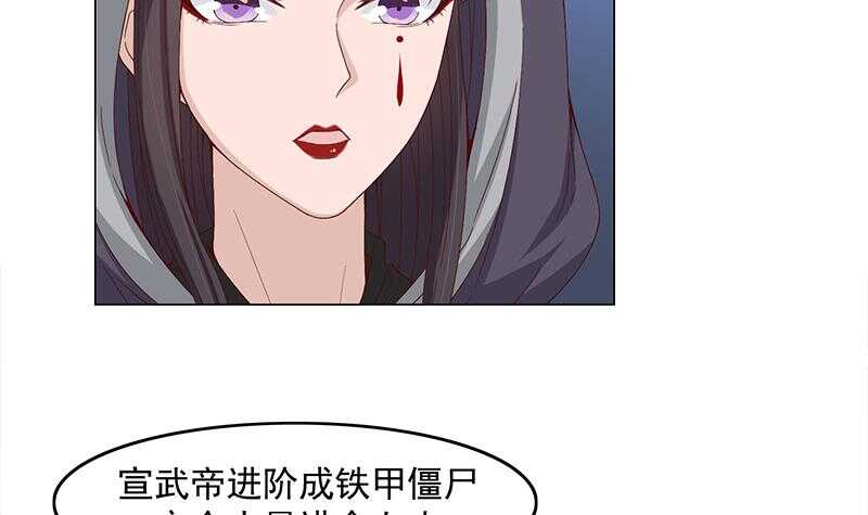 第227话 恶战僵尸(1/2)-第61话