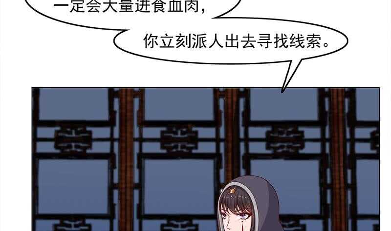 第227话 恶战僵尸(1/2)-第61话