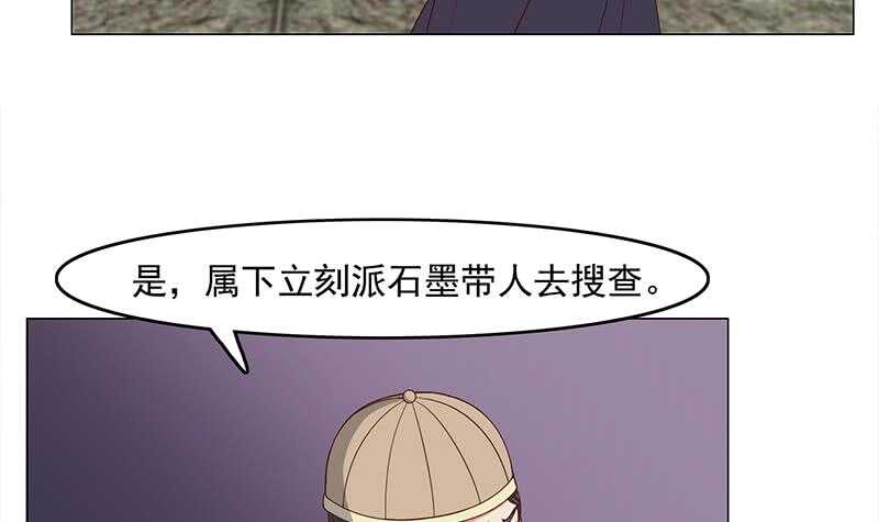 第227话 恶战僵尸(1/2)-第61话