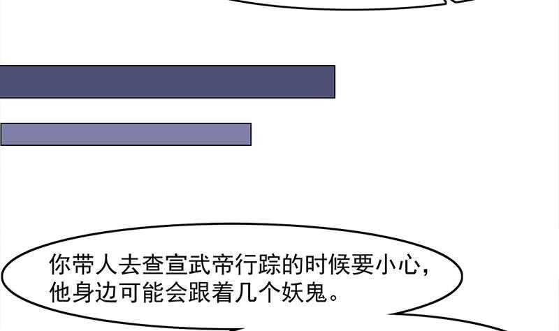 第227话 恶战僵尸(1/2)-第61话