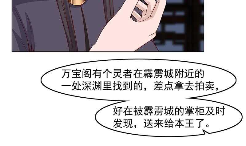第229话 道德绑架！(1/2)-第63话