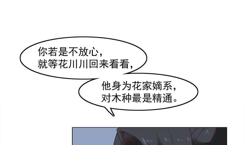 第229话 道德绑架！(1/2)-第63话