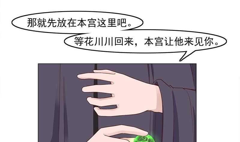 第229话 道德绑架！(1/2)-第63话