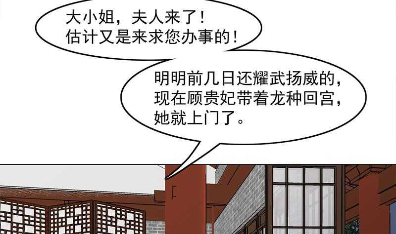 第229话 道德绑架！(1/2)-第63话
