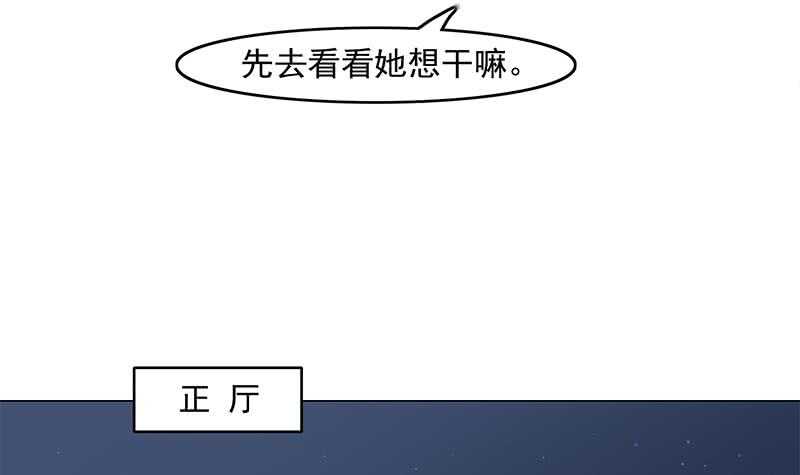 第229话 道德绑架！(1/2)-第63话