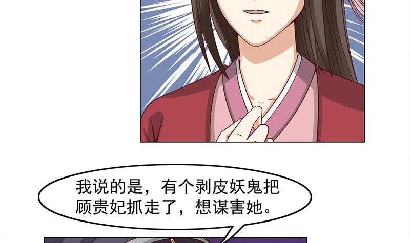 第229话 道德绑架！(1/2)-第63话