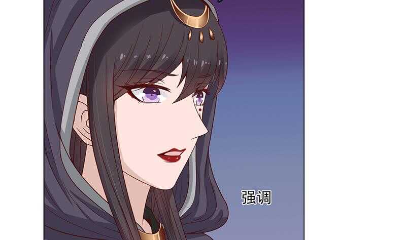 第229话 道德绑架！(1/2)-第63话