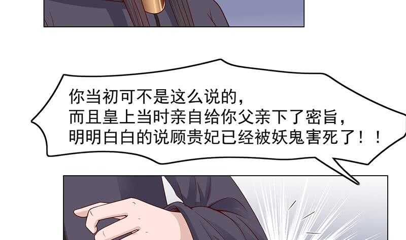 第229话 道德绑架！(1/2)-第63话
