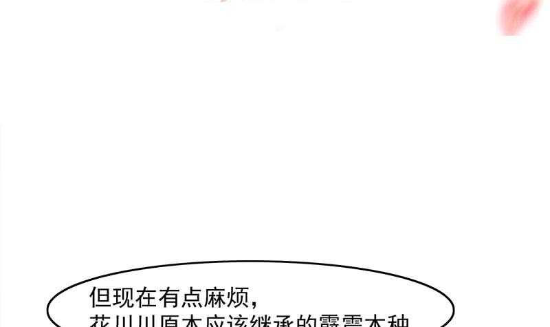 第229话 道德绑架！(1/2)-第63话