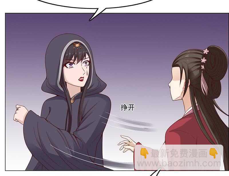 第229话 道德绑架！(1/2)-第63话