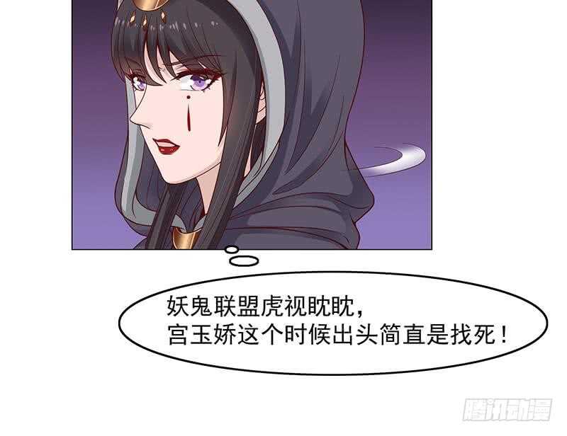 第229话 道德绑架！(1/2)-第63话