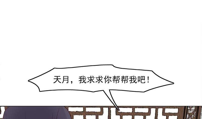 第229话 道德绑架！(1/2)-第63话