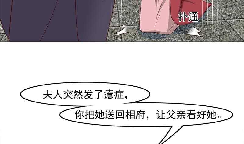 第229话 道德绑架！(1/2)-第63话