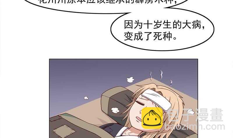 第229话 道德绑架！(1/2)-第63话