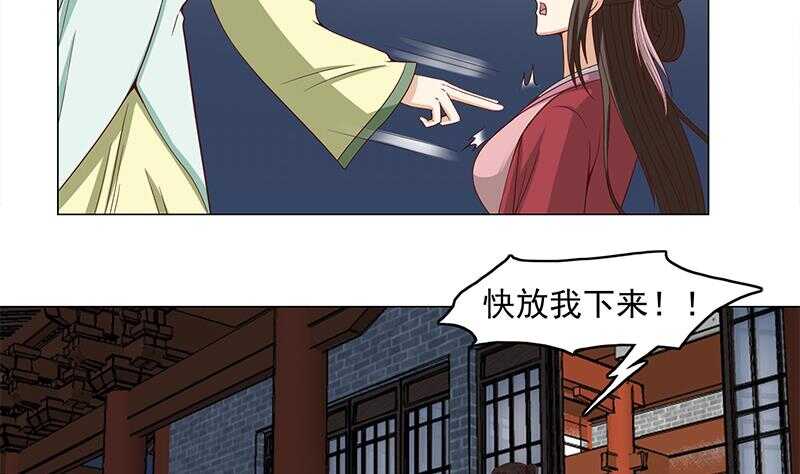 第229话 道德绑架！(1/2)-第63话