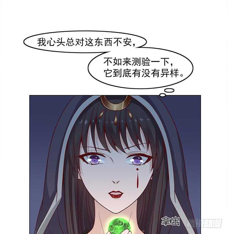 第229话 道德绑架！(1/2)-第63话