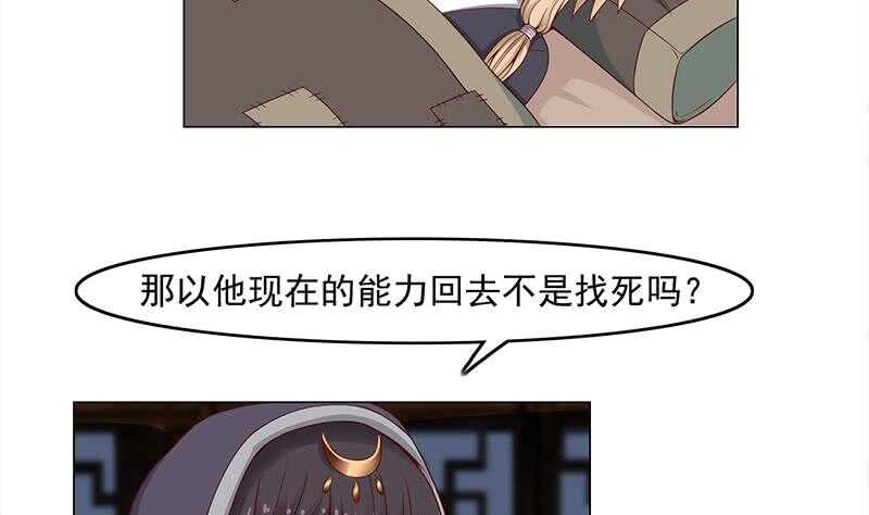 第229话 道德绑架！(1/2)-第63话