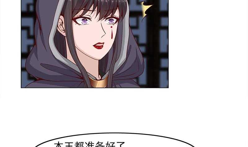 第229话 道德绑架！(1/2)-第63话