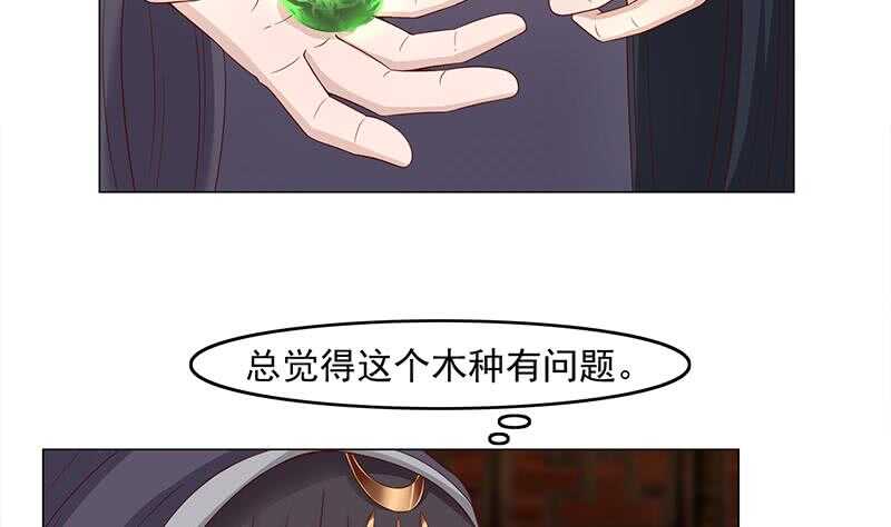 第229话 道德绑架！(1/2)-第63话