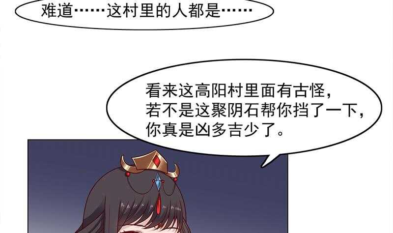 第231话 白衣似雪-第65话