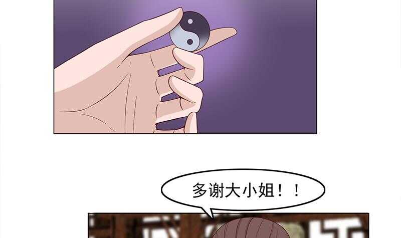 第231话 白衣似雪-第65话