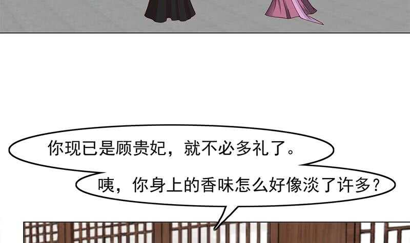 第231话 白衣似雪-第65话