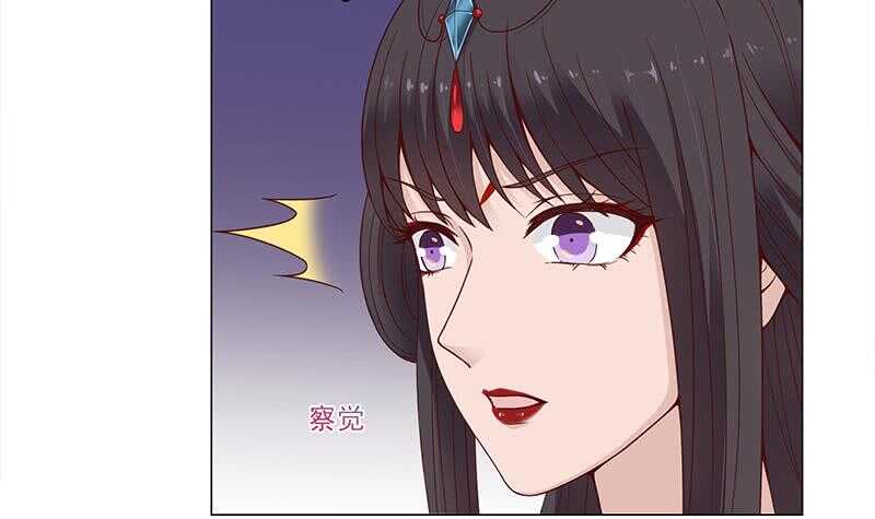 第233话 意外来袭！-第67话