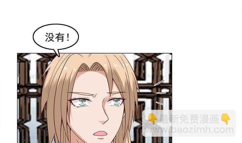 第233话 意外来袭！-第67话