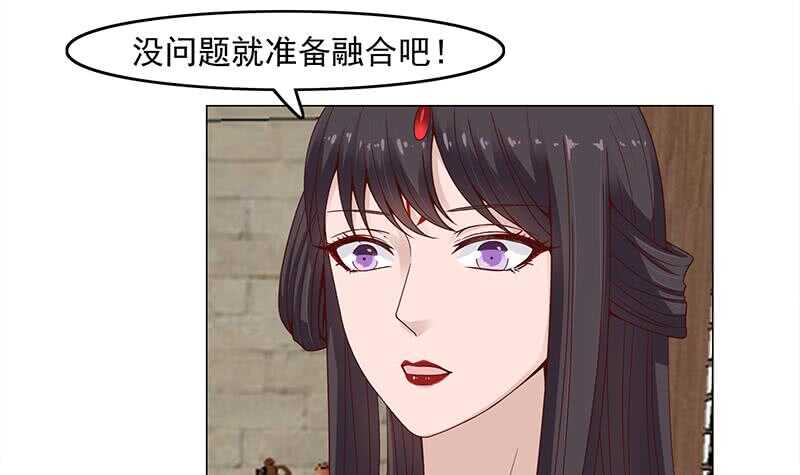 第233话 意外来袭！-第67话