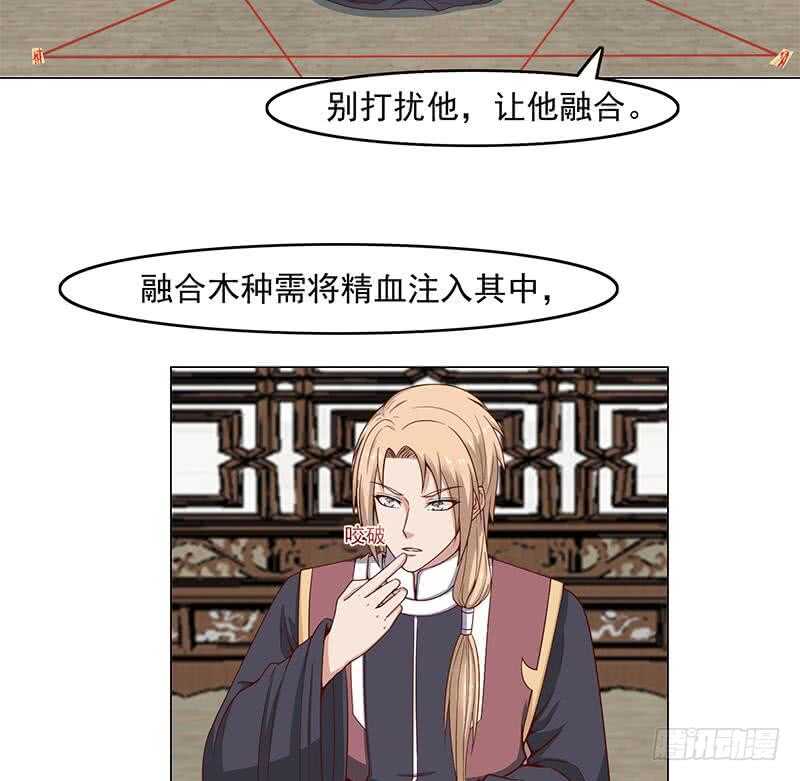 第233话 意外来袭！-第67话