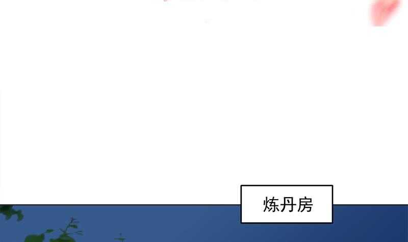 第233话 意外来袭！-第67话